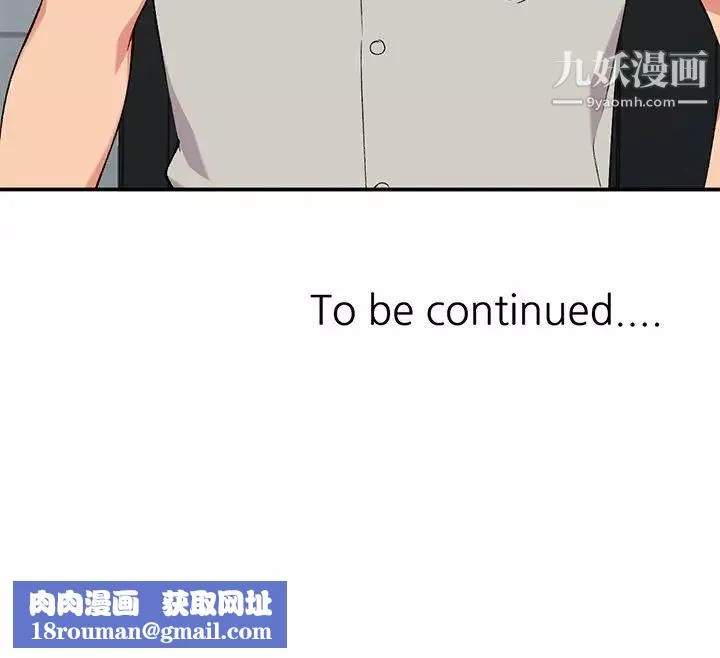 姐姐的秘密第34話