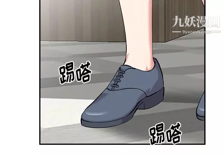 姐姐的秘密第35話