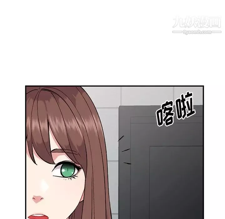姐姐的秘密-第35话 - 图片 6