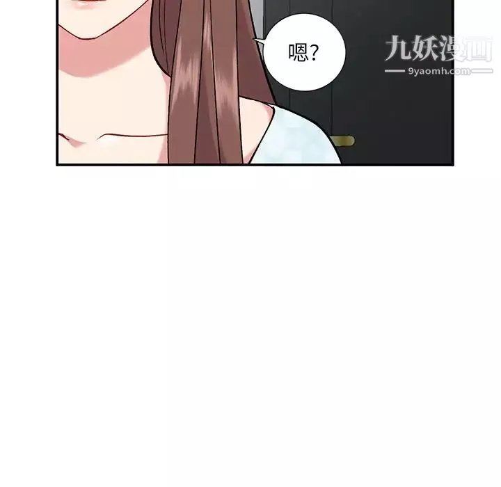 姐姐的秘密-第35话 - 图片 7
