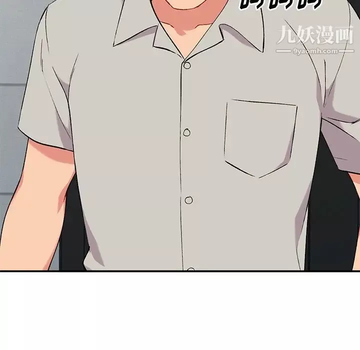姐姐的秘密-第35话 - 图片 11