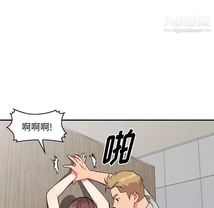 姐姐的秘密-第35话 - 图片 14