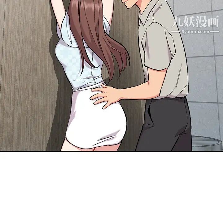 姐姐的秘密第35话