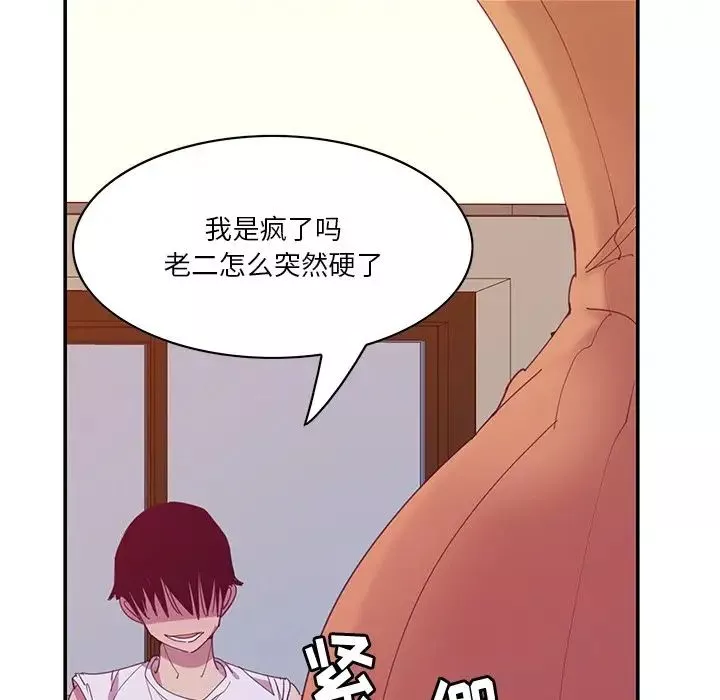 惡母傳第11話