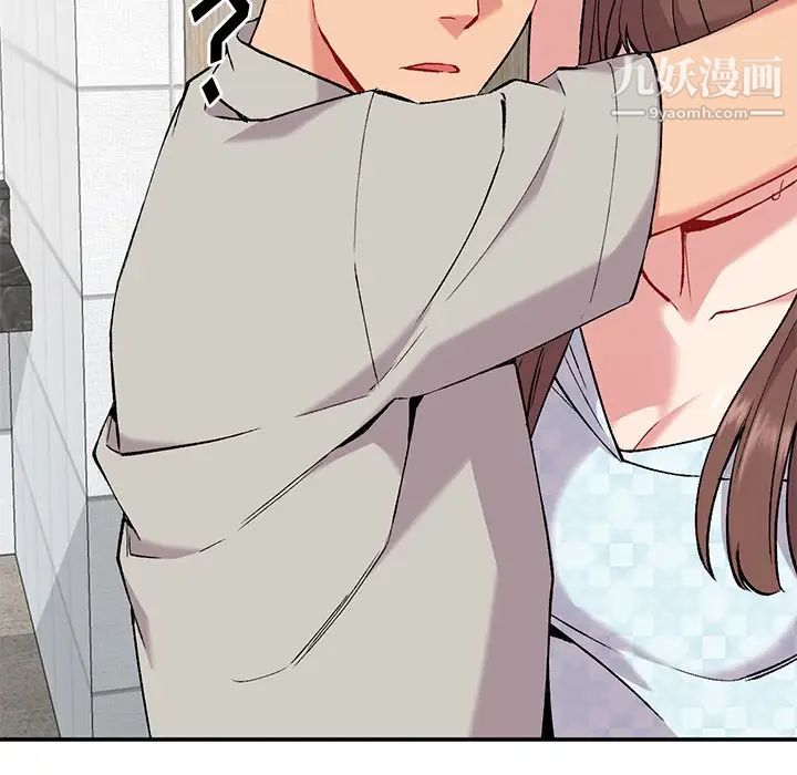 姐姐的秘密第35话