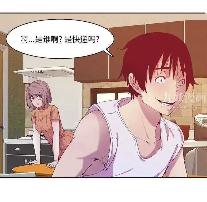 惡母傳第11話