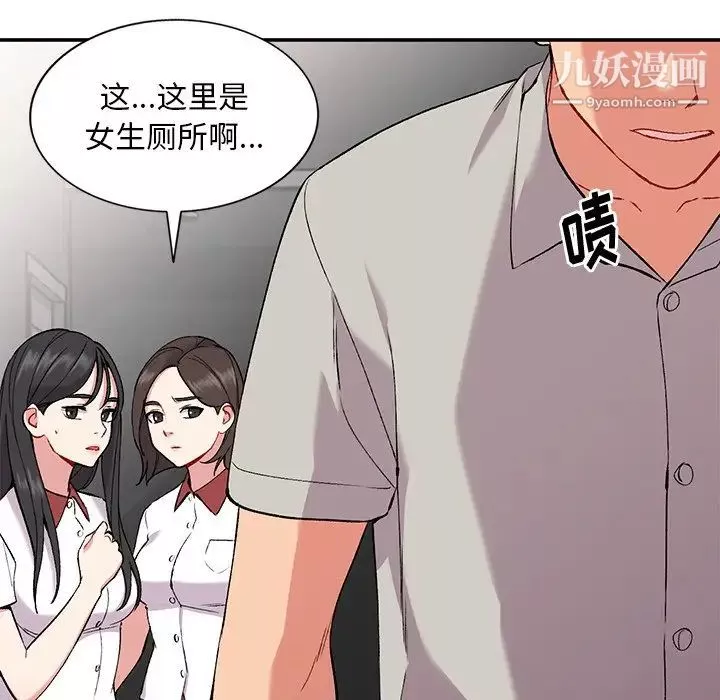 姐姐的秘密-第35话 - 图片 27
