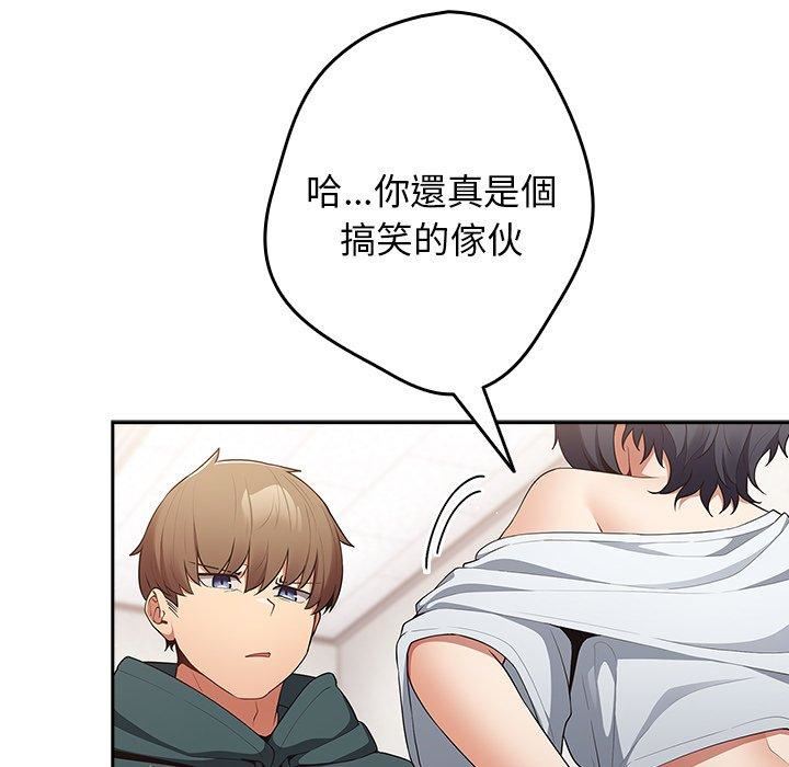 游戏规则我来定第15话