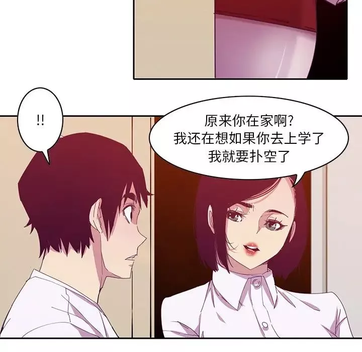 惡母傳第11話
