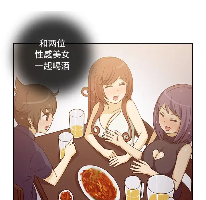 新来的女邻居第17话