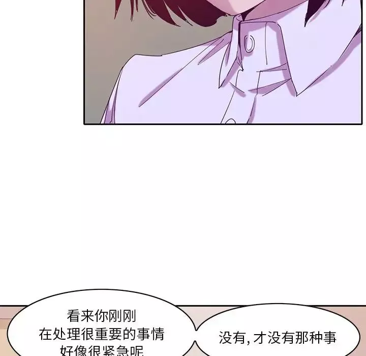 惡母傳第11話