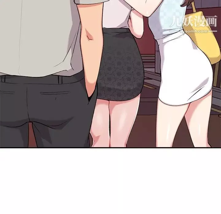 姐姐的秘密第35話