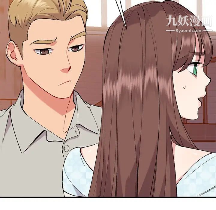 姐姐的秘密第35話