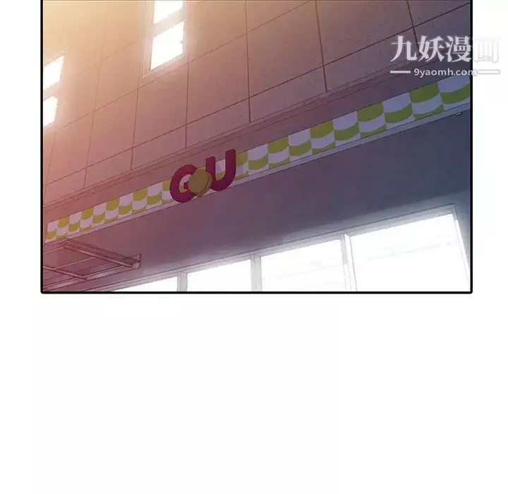 姐姐的秘密-第35话 - 图片 45