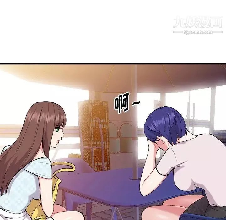 姐姐的秘密第35話