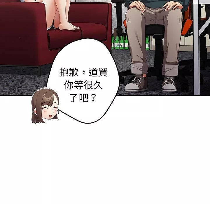 游戏规则我来定-第15话 - 图片 60