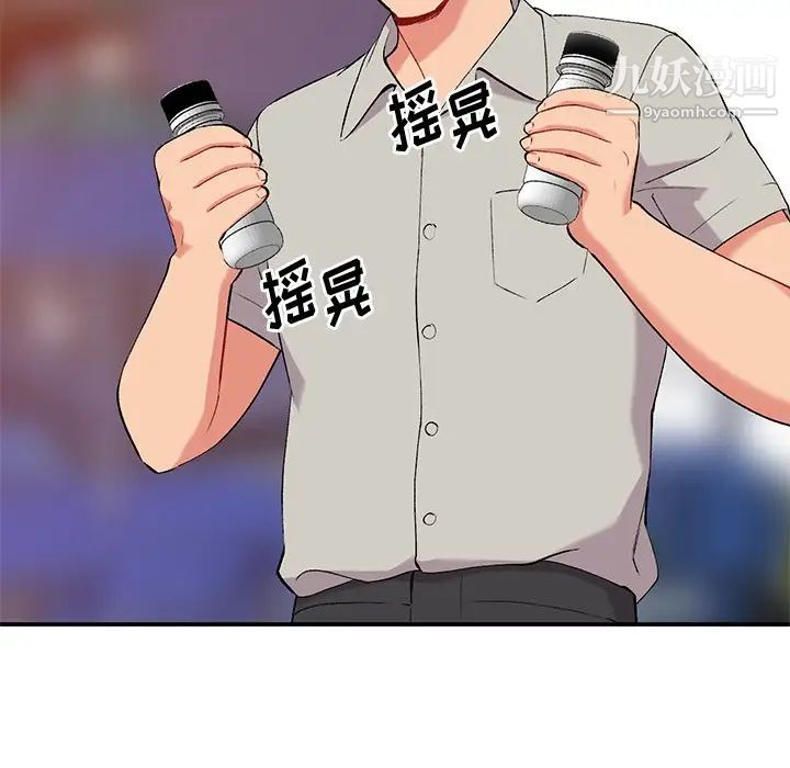 姐姐的秘密第35话