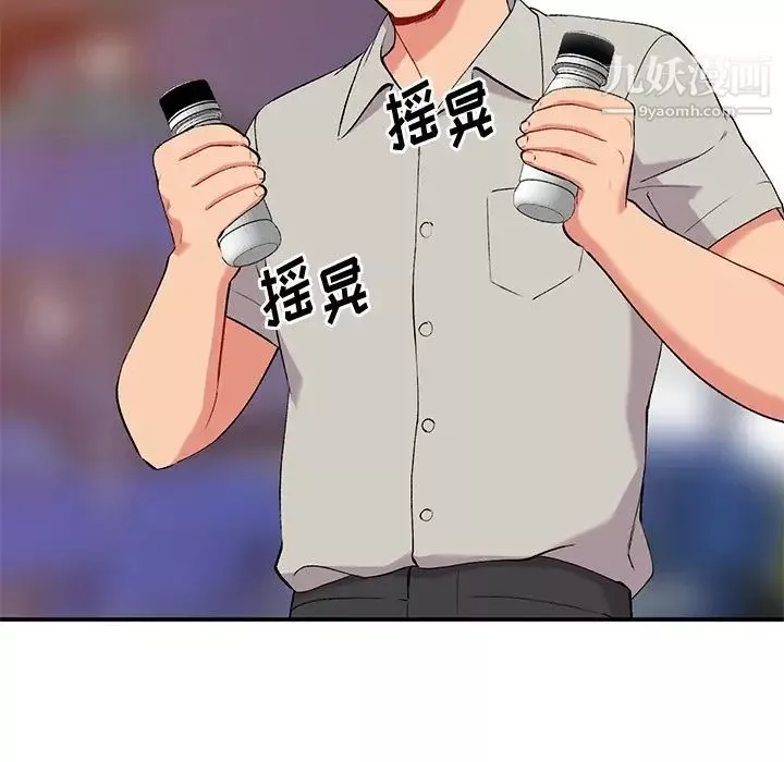 姐姐的秘密第35話