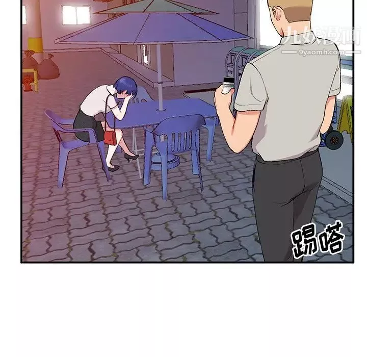 姐姐的秘密第35話