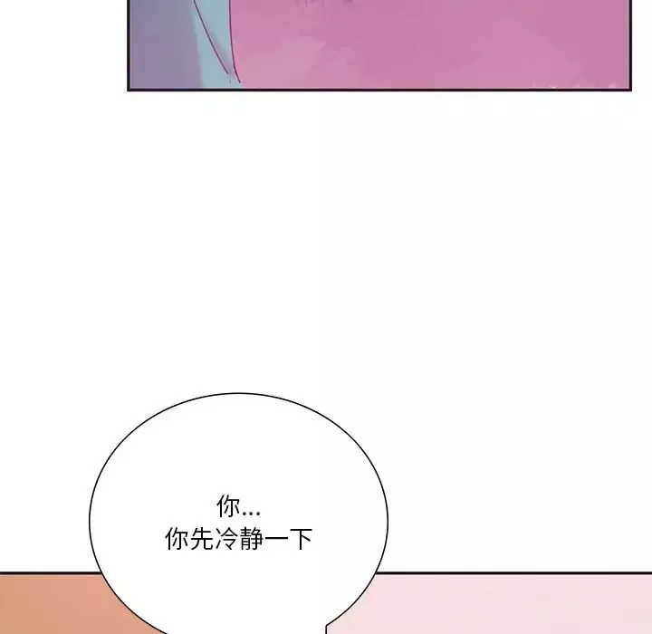 恶母传-第12话 - 图片 20