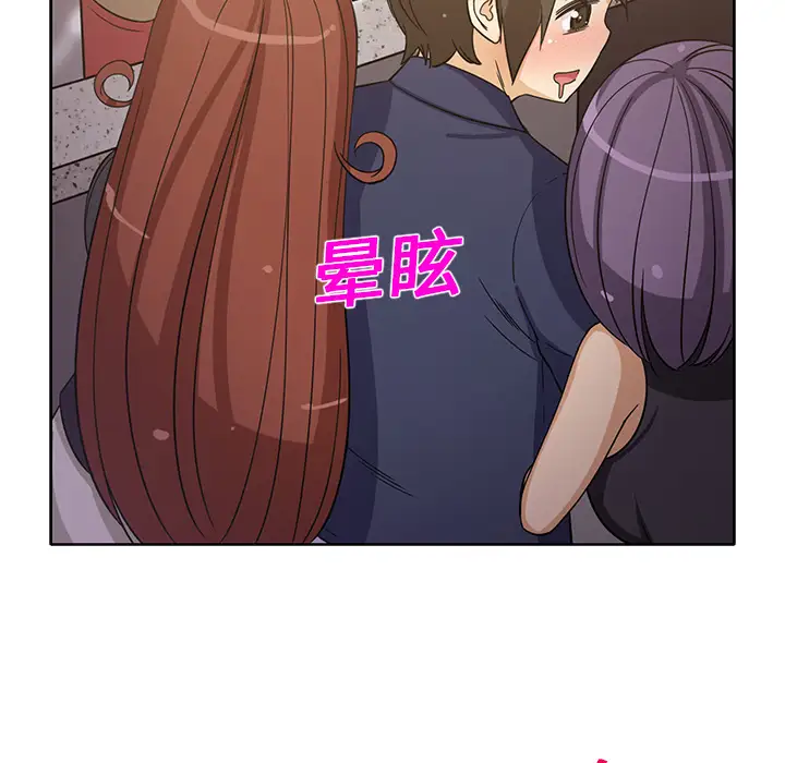 新来的女邻居第17话