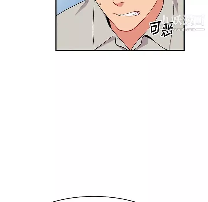 姐姐的秘密第35話