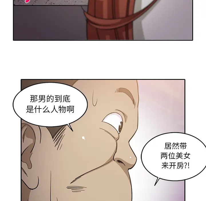 新来的女邻居第17话