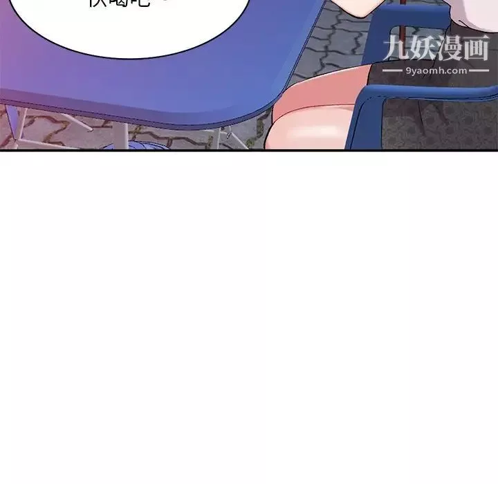 姐姐的秘密第35話