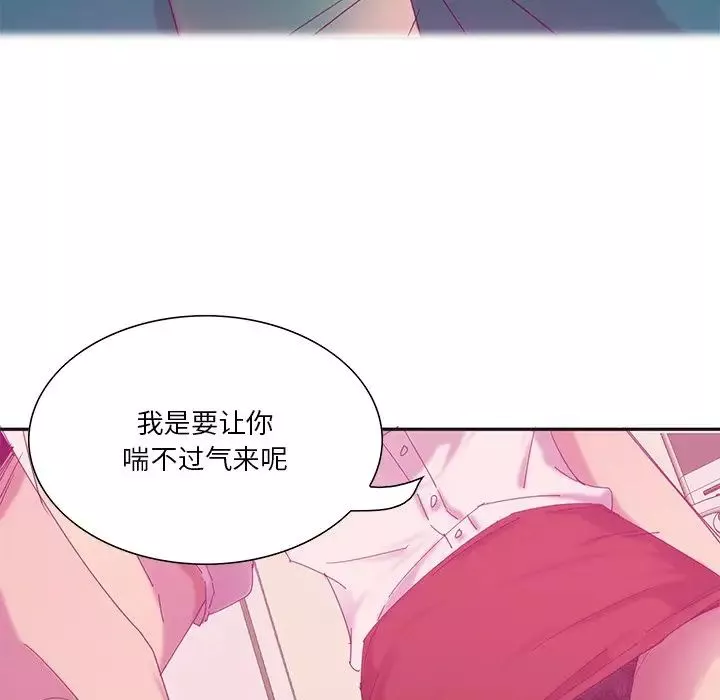 惡母傳第12話