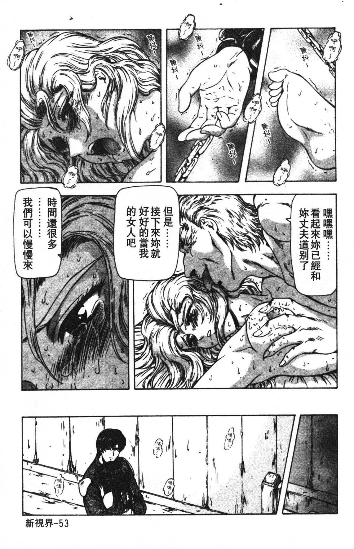 [向正義]GUILTYSACRIFICE【完結編】[中][向正義]GUILTYSACRIFICE【完結編】[中]