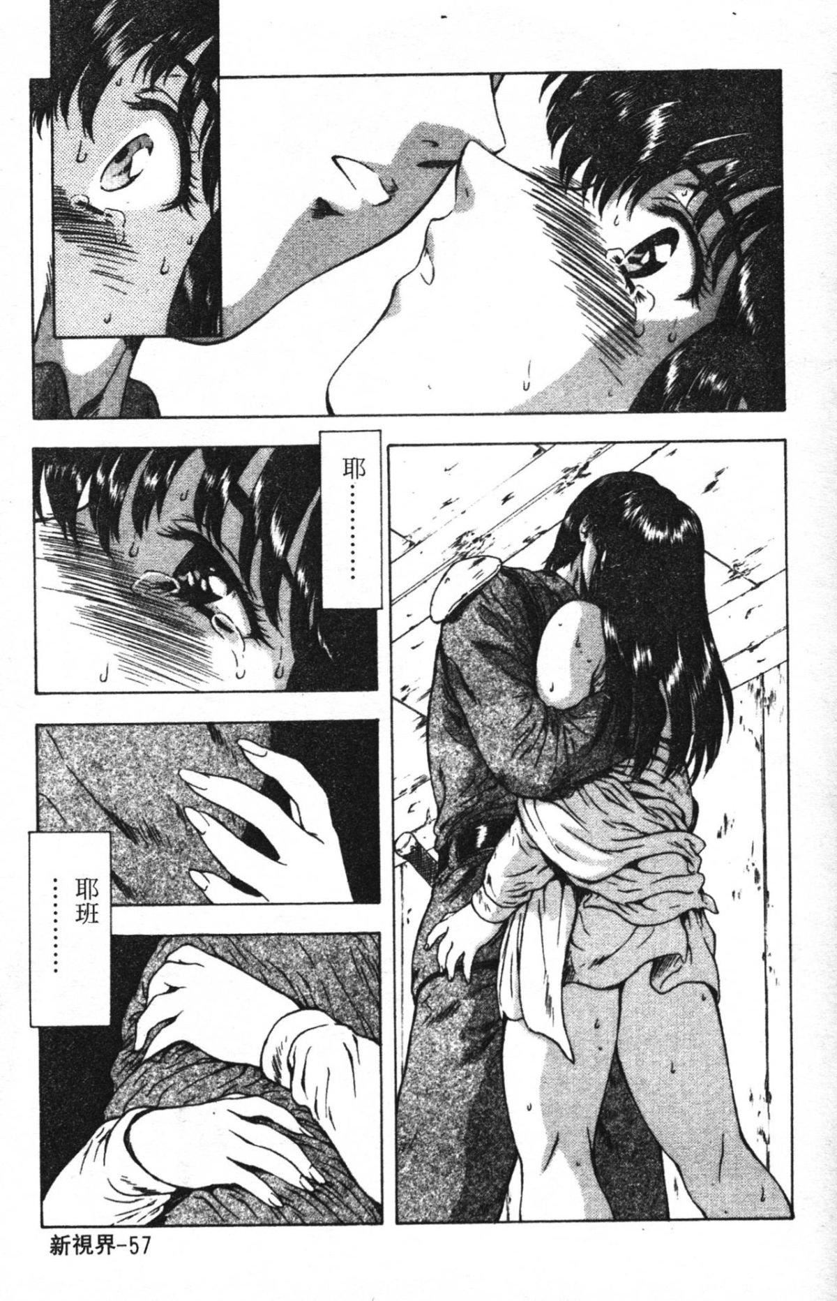 [向正义]GUILTYSACRIFICE【完结编】[中][向正义]GUILTYSACRIFICE【完结编】[中]