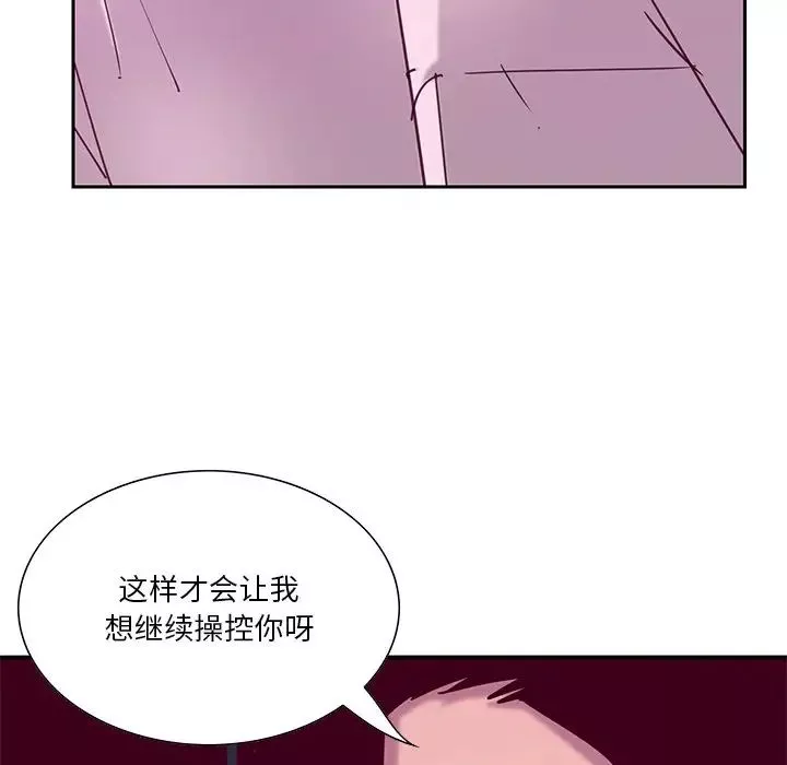 惡母傳第12話