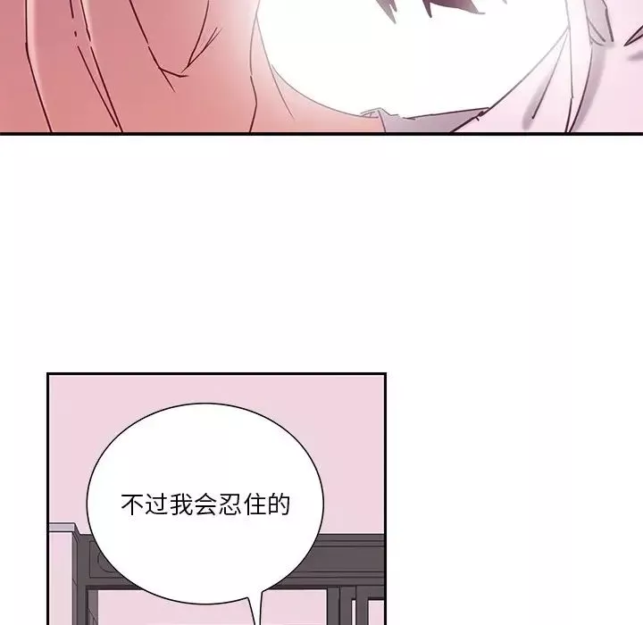 惡母傳第12話