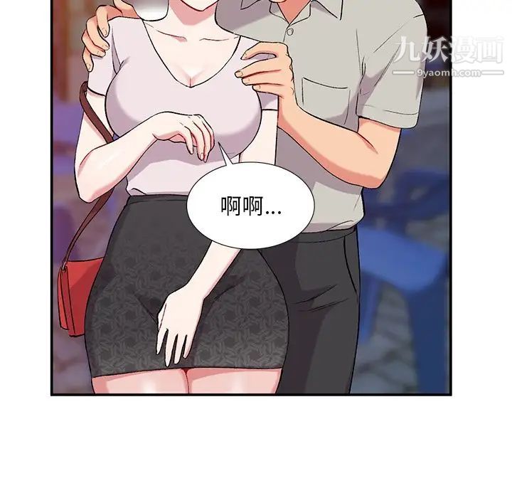 姐姐的秘密第35话