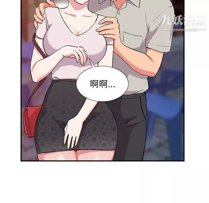 姐姐的秘密第35話