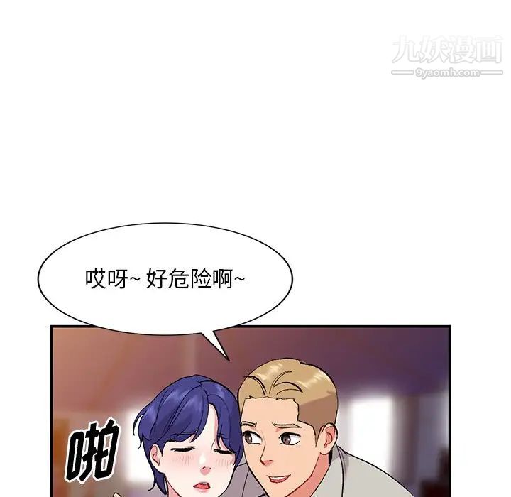 姐姐的秘密第35话