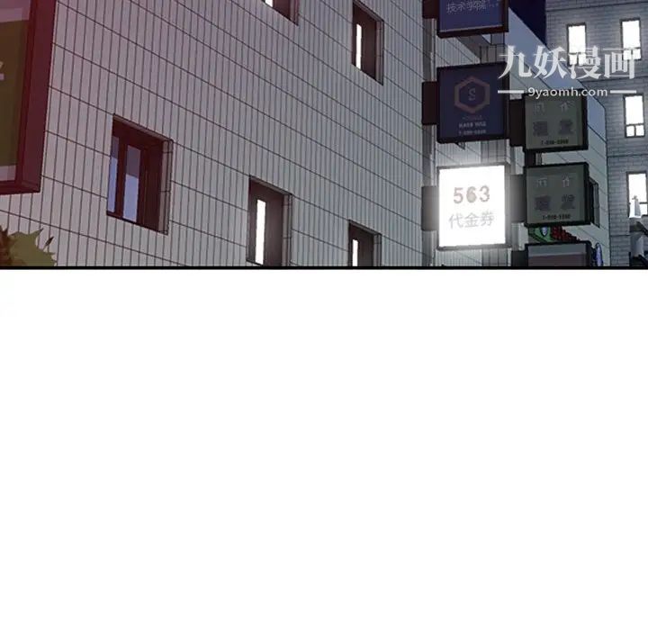 姐姐的秘密第35话