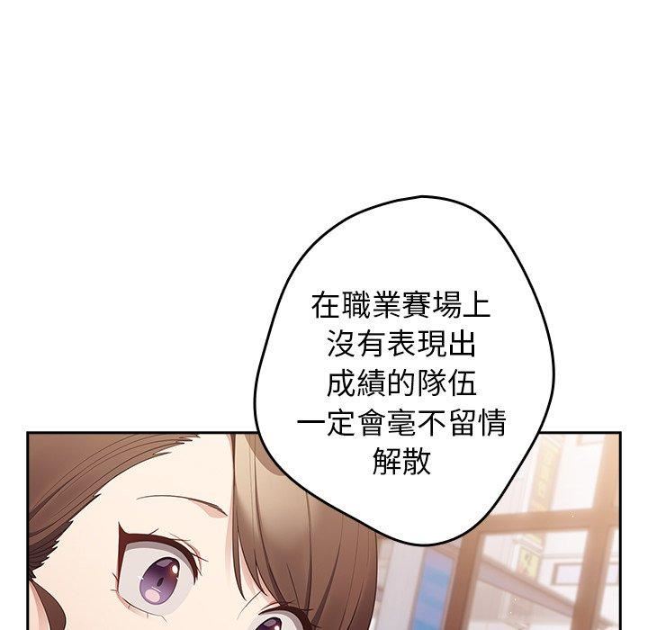 游戏规则我来定第15话