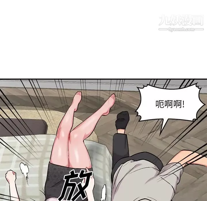 姐姐的秘密-第35话 - 图片 82