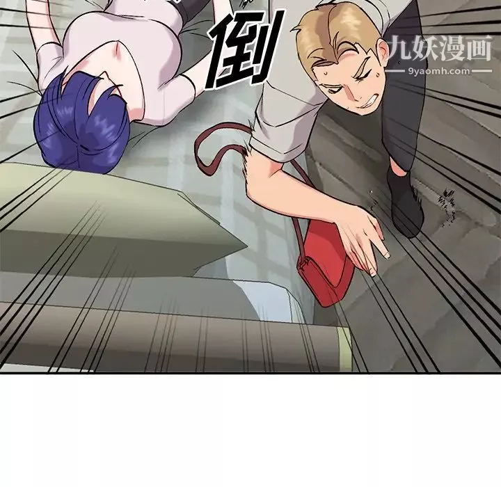 姐姐的秘密第35話