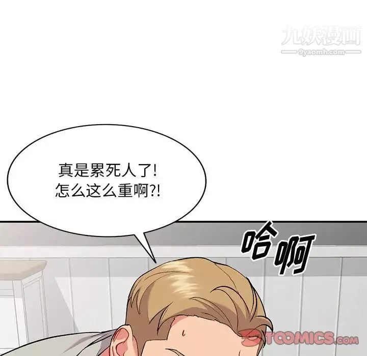 姐姐的秘密-第35话 - 图片 84