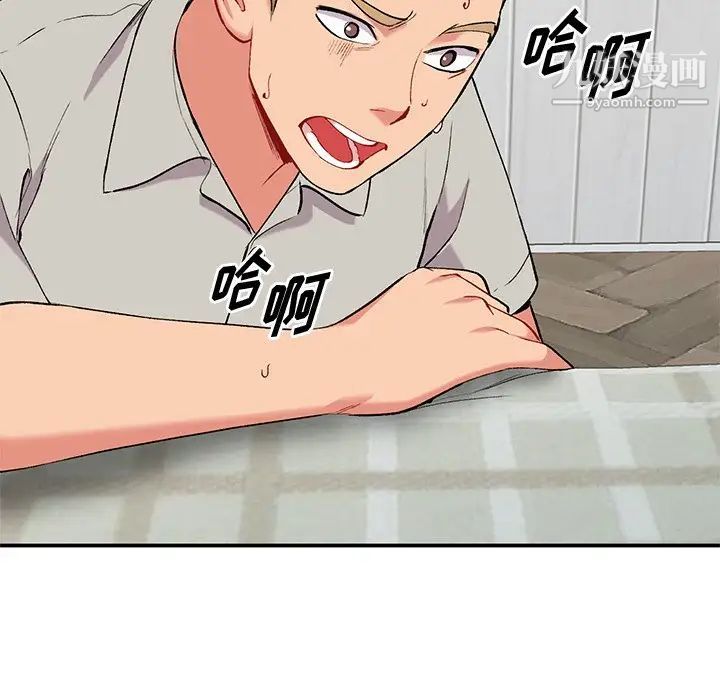 姐姐的秘密第35话