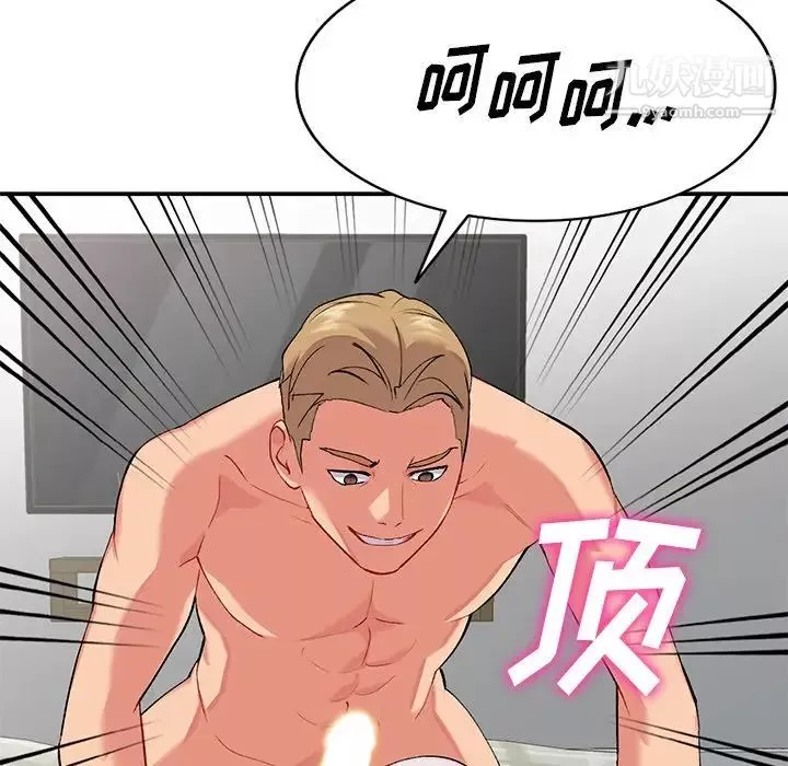 姐姐的秘密-第35话 - 图片 92