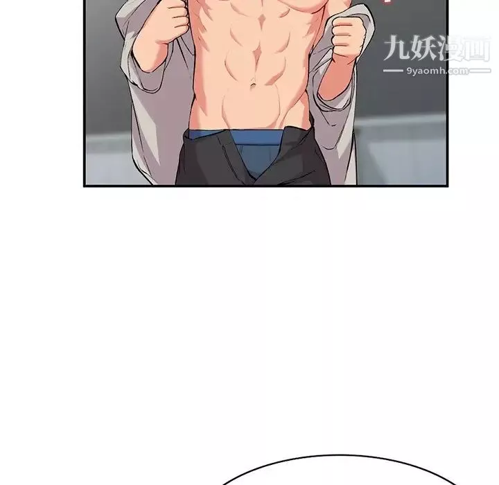 姐姐的秘密第35話