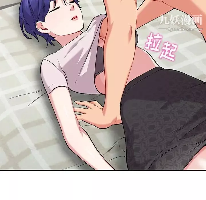姐姐的秘密-第35话 - 图片 95