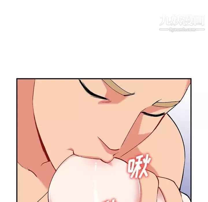 姐姐的秘密第35話