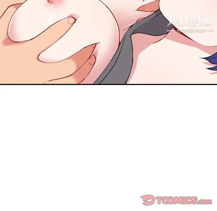 姐姐的秘密第35話