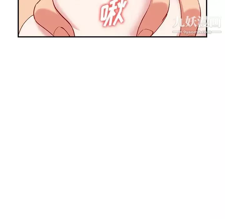 姐姐的秘密-第35话 - 图片 104