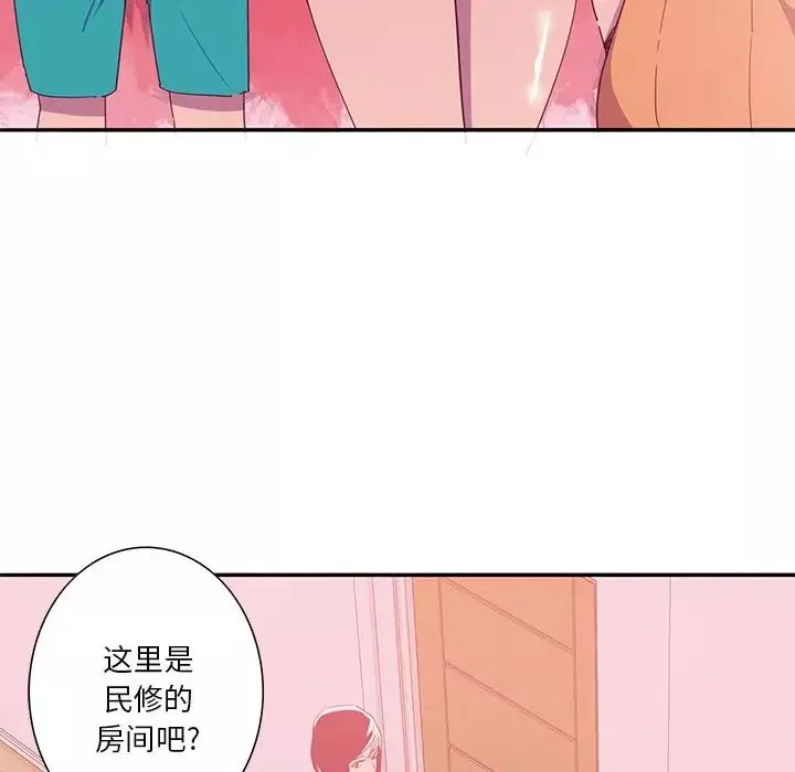 惡母傳第12話