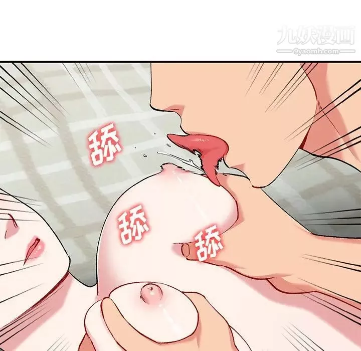 姐姐的秘密第35話